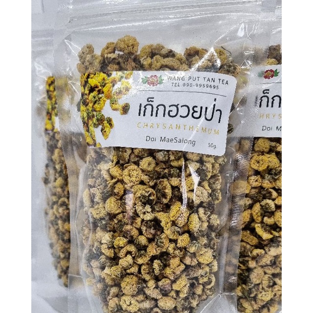 เก๊กฮวย น้ำหนักสุทธิ 50 กรัม