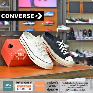 [ลิขสิทธิ์แท้] Converse Chuck Taylor All Star 70 Mule [U] NEA  รองเท้า สวม คอนเวิรส์ แท้