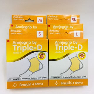 ANNIEGRIP ANKLE (ข้อเท้า) Size S,M,L,XL  ผ้ารัดข้อเท้า บรรเทาอาการปวดเคล็ด (ในกล่องมี1ชิ้น)