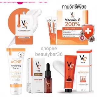 ⚡FLASH SALE⚡♡พร้อมส่ง แท้💯% VC Serum Vit C Whitening Cream เซรั่ม VC น้องฉัตร รัชชา RATCHA วิตซี ไวท์เทนนิ่งครีม เซรั่มว