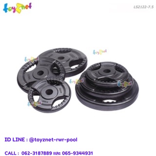 Toyznet แผ่นน้ำหนักหุ้มยางมีช่องจับ 7.5 กก. รุ่น LS2122-7.5