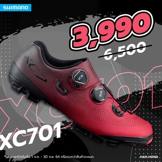 รองเท้าเสือภูเขา Shimano XC7