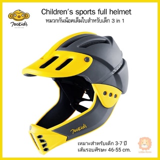 Xiaomi 700kids Childrens sports full helmet 3 in 1 หมวกกันน็อคแบบเต็มใบสำหรับเด็ก