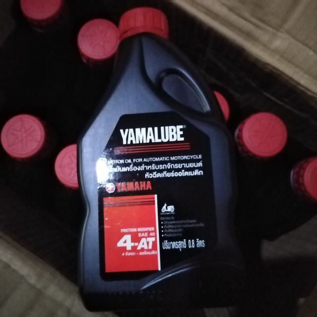 YAMALUBE-4ATน้ำมันเครื่องสำหรับ​รถจักรยานยนต์​หัวฉีดเกียร์​ออโตเมติก​