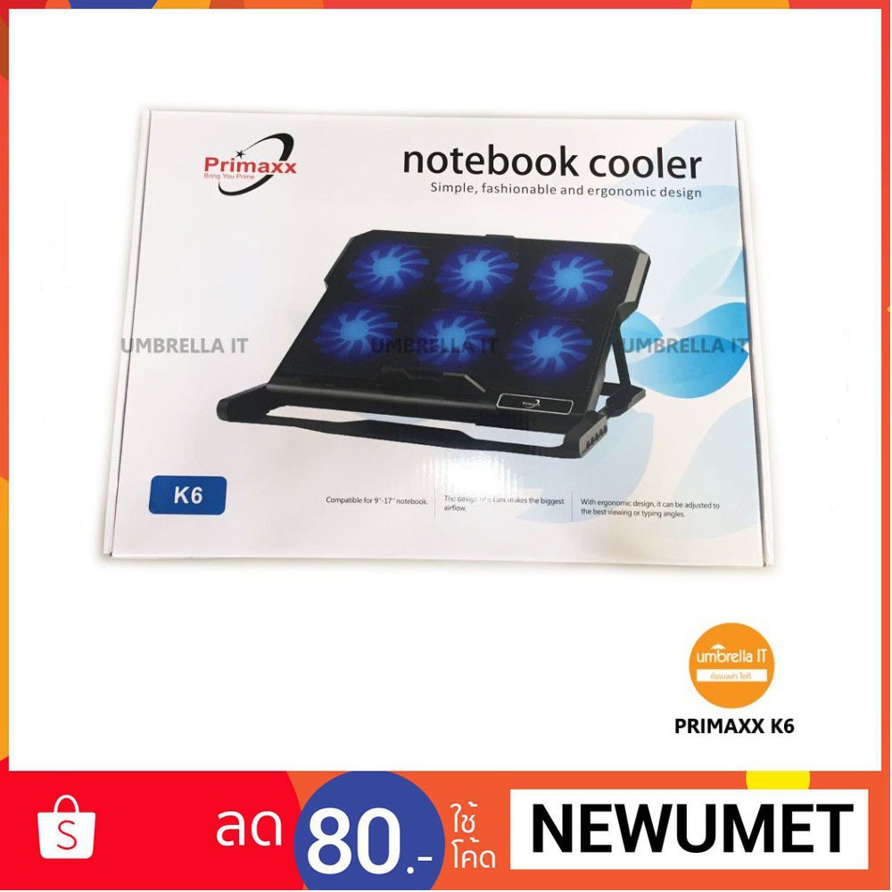 ลดราคา Primaxx Notebook Cooling Pad 6Fan พัดลมโน๊ตบุ๊ค 6ใบพัด รุ่น K6 (สีดำ)#895 #ค้นหาเพิ่มเติม HDMI to HDMI คีบอร์ดเกมมิ่ง Headsete Voice Recorder