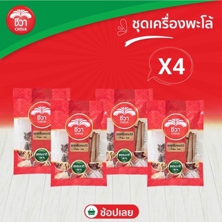 Chiva special set ชุดเครื่องพะโล้  ตราชีวา ขนาด 18 กรัม บรรจุ 4 ชิ้น (Palo Set)