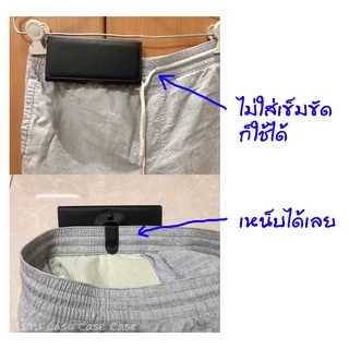 ซองหนังใส่มือถือ ใส่โทรศัพท์ คาดเอว เหน็บเอว ร้อยเข็มขัด