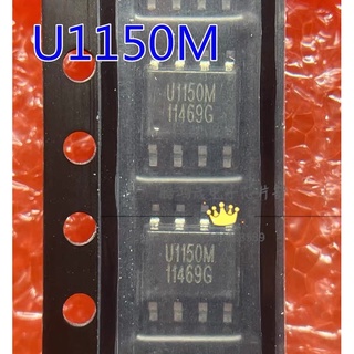 U1150M  (APU1150M) SMD 8 ขา แพ็ค 2 ตัว