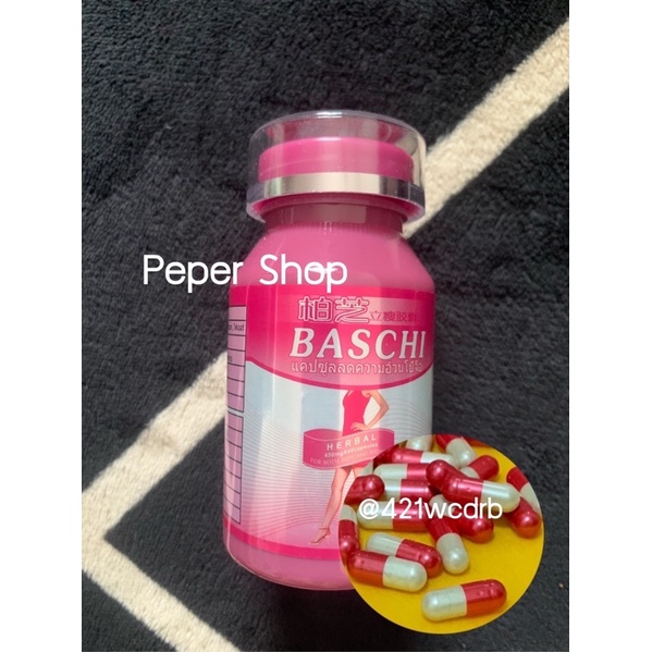 บาชิควิกสลิม Baschi Quick Slimming นะค่ะ