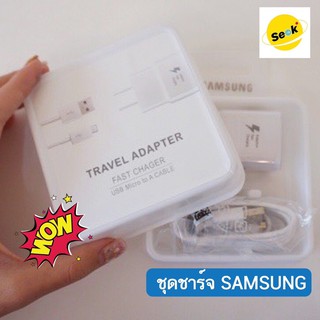 SAMSUNG travel adapter ⚡️หัวชาร์จ+สายชาร์จ ของแท้ พร้อมส่ง