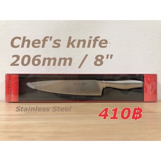 มีดครัว(ChefsKnife)206mm/8"