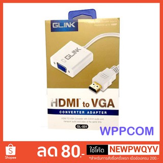 สายแปลง HDMI เป็น VGA Converter Adapter G-LINK รุ่น GL-001 / VGA TO HDMI แบบมีไฟเลี้ยง