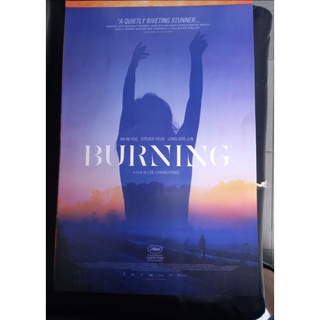 โปสเตอร์หนัง ติดผนัง BURNING