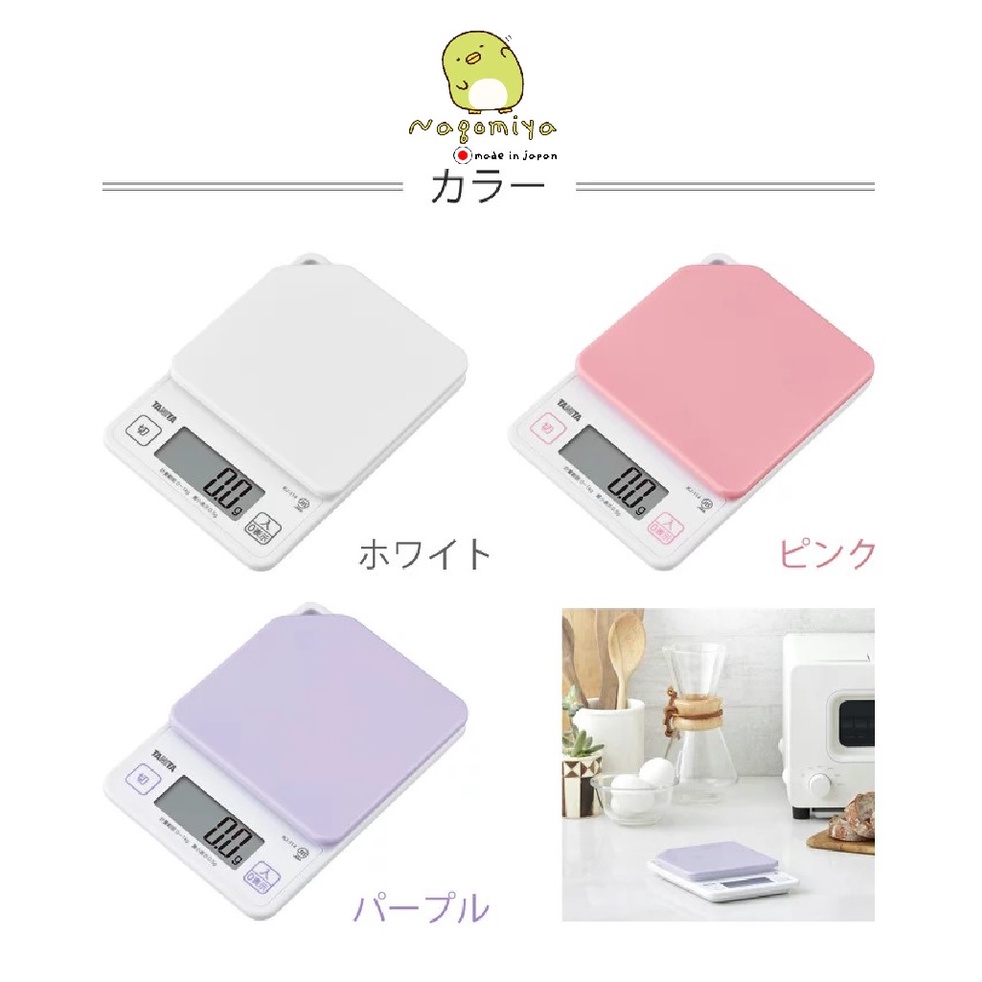 TANITA Kitchen Scale KJ-114 เครื่องชั่งดิจิตอล TANITA Cooking Scale 1kg. เครื่องชั่งน้ำหนักระบบดิจิต
