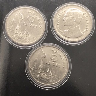เหรียญ 1 บาท เรืองสุพรรณหงษ์ ปี 2520 สภาพผ่านการใช้งานจริง พร้อมตลับ ทุกเหรียญ