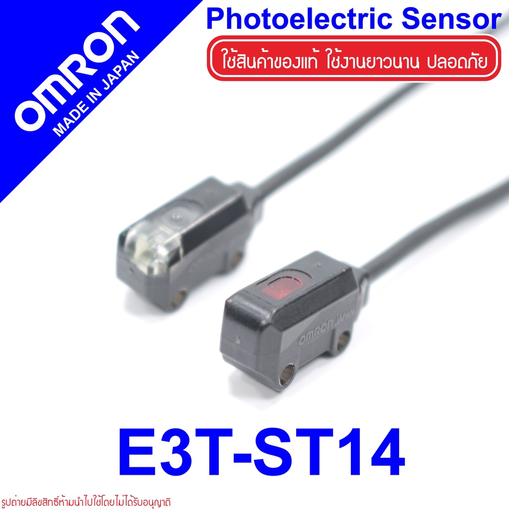 E3T-ST14 OMRON E3T-ST14 Photoelectric Sensor E3T-ST14 Ultra Compact Photoelectric Sensor