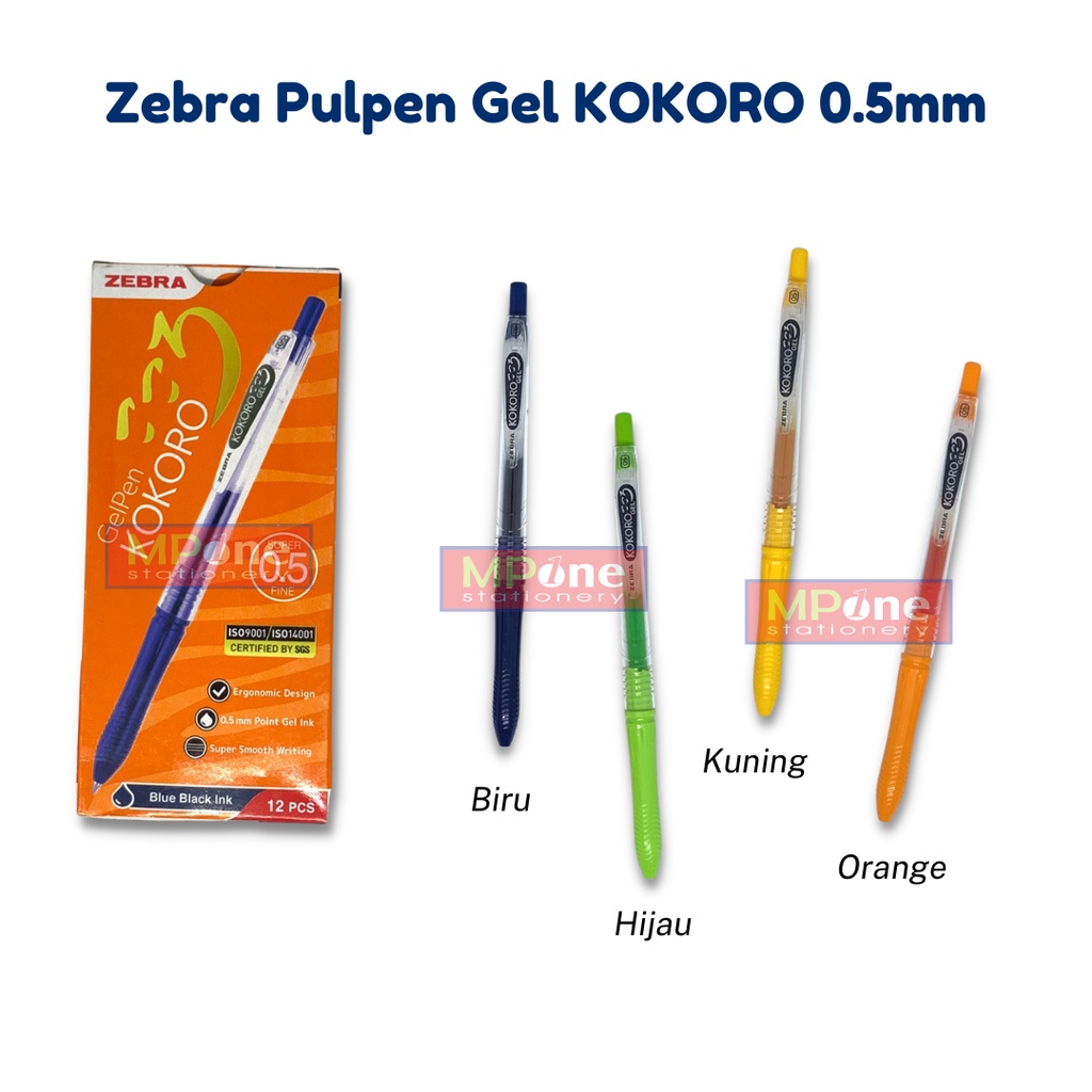 ปากกาเจล Kokoro / ปากกาสีสันสดใส / ปากกาสี / ม้าลาย Kokoro