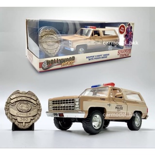 1:24 Hopper’s Chevy Blazer With Police Badge (Stranger Things) [JADA]