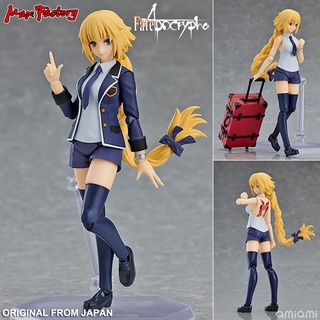 งานแท้ Original Max Factory Fate Apocrypha เฟส อโพคริฟฟา Ruler Casual Avenger Alter ลูน่า อเวนเจอร์ส อัลเตอร์ Figma