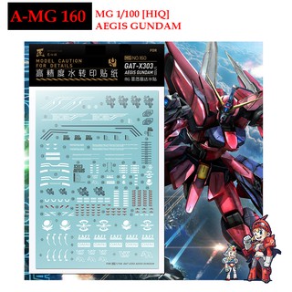 ดีคอลน้ำ [ARTISANS CLUB] A-MG 160 GAT-X303 AEGIS GUNDAM [HIQ] MG 1/100 WATER DECAL AMG160