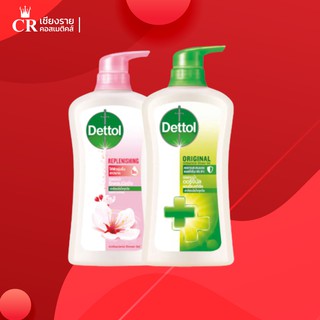 [ซื้อ1แถม1] Dettol เดทตอล ครีมอาบน้ำ ขนาด 500 มล.