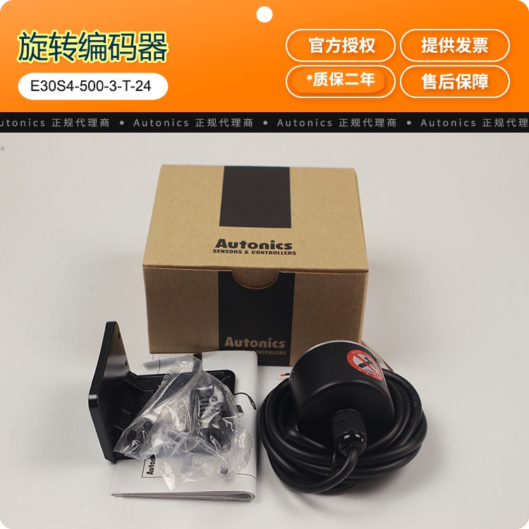 HY e30s4-500-3-t-24 ตัวเข้ารหัสแบบหมุน