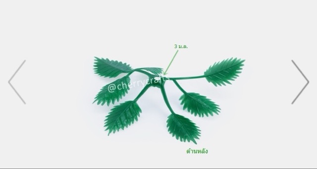 ใบกุหลาบพลาสติกเกรดAAA+ห่อใหญ่ หนัก 0.5 กก. สีเขียวสด ดอกไม้พลาสติก งานมาลัย อุบะ ดอกไม้ประดิษฐ์ - รูปที่ 3