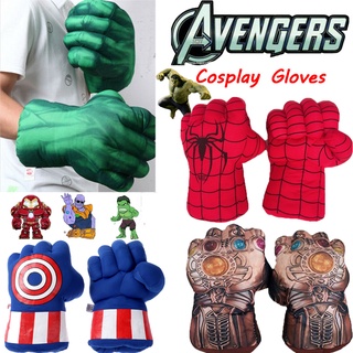 พร้อมส่ง ถุงมือชกมวยซูเปอร์ฮีโร่ของเล่นสําหรับเด็ก Avengers นวมชกมวย ไอรอนแมน สไปเดอร์แมน Hulk Gloves 1คู่/2pcs