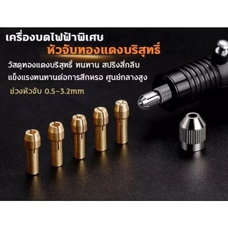 เครื่องเจียร์ mini สว่านจิ๋วไฟฟ้า ปรับความเร็วได้ แถมเครื่องประดับ23ชิ้น ขัด แกะสลัก กำจัดสนิม เจาะ ตัด เครื่องเดียวก็พอ