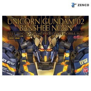 Bandai PG RX-0 Unicorn Gundam 02 Banshee 1/60 4549660006411