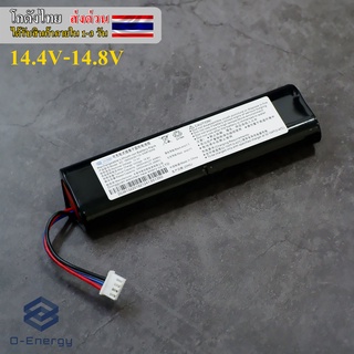 แบตเตอรี่หุ่นยนต์ดูดฝุ่น 14.4V-14.8V 2600mAh 37.44Wh มีวงจรป้องกัน เหมาะสำหรับหุ่นยนต์ดูดฝุ่นCobos Sweeper Robot DG36