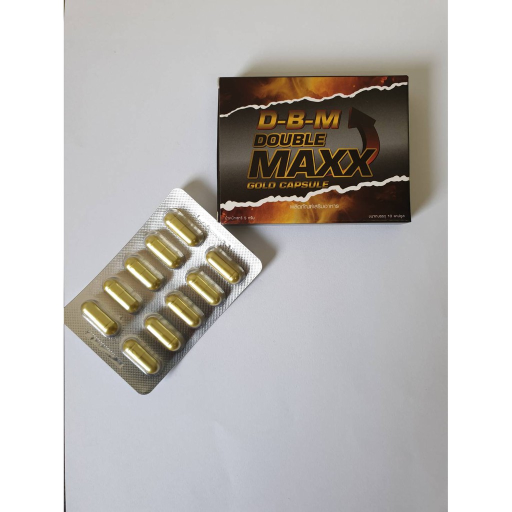 🔥 D-B-M ผลิตภัณฑ์เสริมอาหาร Double Maxx อาหารเสริมบำรุง ฟื้นฟูร่างกาย (1กล่อง =10แคปซูล) ไม่ระบุสินค้าหน้ากล่อง รูปที่ 4