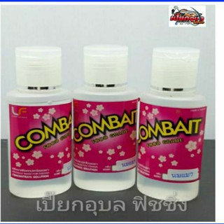 หัวเชื้อตกปลา COMBAIT กลิ่นนมแมว