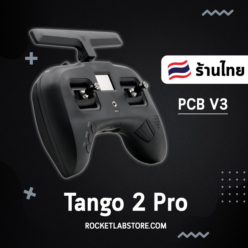 [พร้อมส่ง]🇹🇭 | TBS Tango 2 Pro - รีโมท TBS Crossfire สำหรับ FPV drone