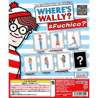 Gashapon Kitan Club Cup no Fuchiko &amp; Where’s Wally