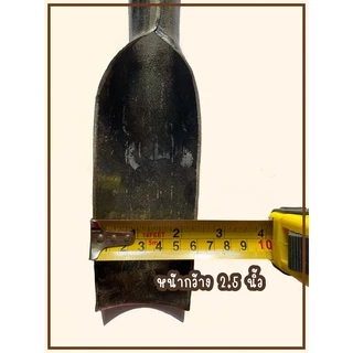 เสียม เสียมทำจากเหล็กแผ่น เสียมพรวนดิน เสียมตะดอบ เสียมมีหลายขนาดให้เลือก