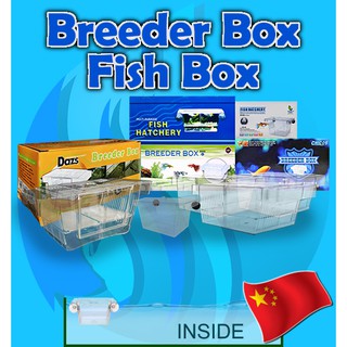 Breeder Box Fish Box กล่องแยกปลา กล่องฟักไข่ปลา กล่องพักปลา Dazs DS-008-L / Chicos / Jeneca FH-M FH-S / Up Aqua D-028-L