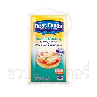 Best Foods สวีท เบเกอรี่ มายองเนส ขนาดจริง 870 กรัม (Exp.18-12-23)