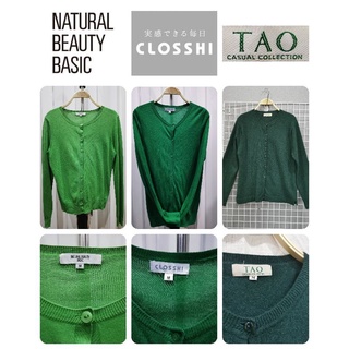 คาดิแกน​ 💚โทนสีเขียวเหนี่ยวทรัพย์🍀​ NATURAL BEAUTY BASIC, CLOSSHI, TAO (Size M)​