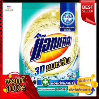 แอทแทค3D แมชชีนผงซักฟอก 750กรัมATTACK 3D MACHINE DETERGENT 750G.