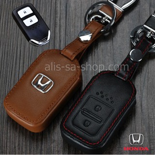 ซองหนังแท้ ใส่กุญแจรีโมทรถยนต์ HONDA HR-V,CR-V,BR-V,JAZZ,Cit/RS Smart Key 2 ปุ่ม โลโก้ H เงิน