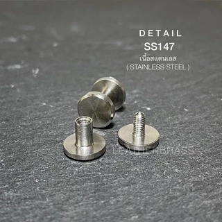 SS147 หมุดเข็มขัด เนื้อสเตนเลส **ราคาต่อชิ้น ** อะไหล่เครืองประดับ อุปกรณ์งานหนัง leatherbrass