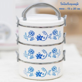ปิ่นโตเก็บอุณหภูมิขนาด15x20cm.