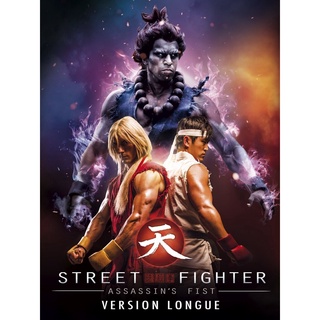 Street Fighter Assassins Fist สตรีทไฟท์เตอร์: ฤทธิ์หมัดสะท้านโลกันตร์ (2014) DVD Master พากย์ไทย