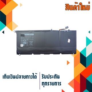 แบตเตอรี่ เดลล์ - DELL battery เกรด Original สำหรับรุ่น XPS 13 9360 , Part # PW23Y TP1GT RNP72 0RNP72