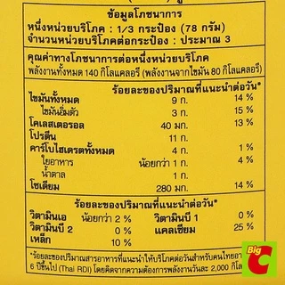 อะยัม ปลาซาร์ดีนในซอสมะเขือเทศ 230 ก.