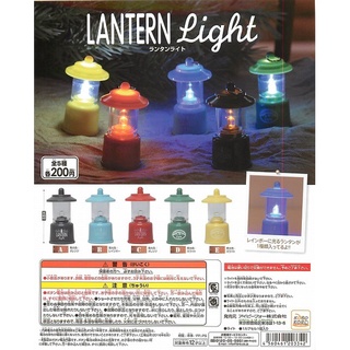 Gashapon Koro Koro LANTERN Light - กาชาปอง โคโร โคร  พวงกุญแจ ตะเกียง โคมไฟ เข้าป่า