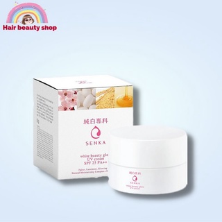 SENKA by Shiseido เซนกะ ไวท์ บิวตี้ โกลว์ ยูวี ครีม SPF 25 PA++ 50 กรัม