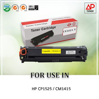 หมึกพิมพ์เลเซอร์เทียบเท่า รุ่น 128A /  CE322A  สีเหลือง สำหรับเครื่อง HP  CP1525 CM1415 (Yellow)