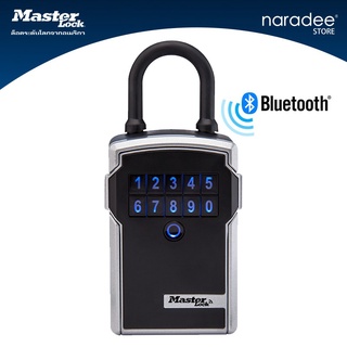 Master Lock มาสเตอร์ล็อค 5440D - กล่องเก็บกุญแจบลูทูธ